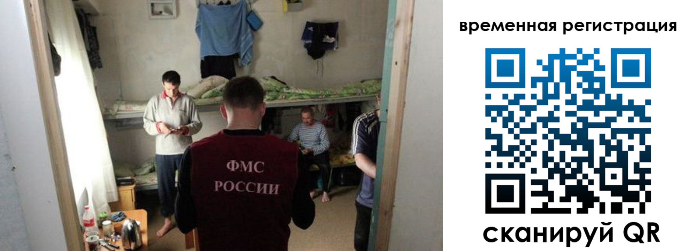 где прописаться в Тюмени
