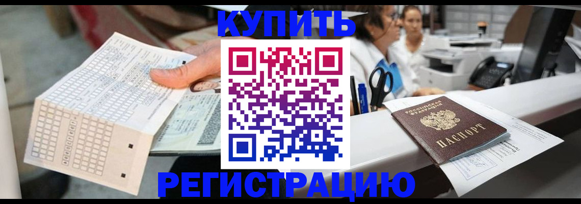 регистрация для дет. сада в Тюмени