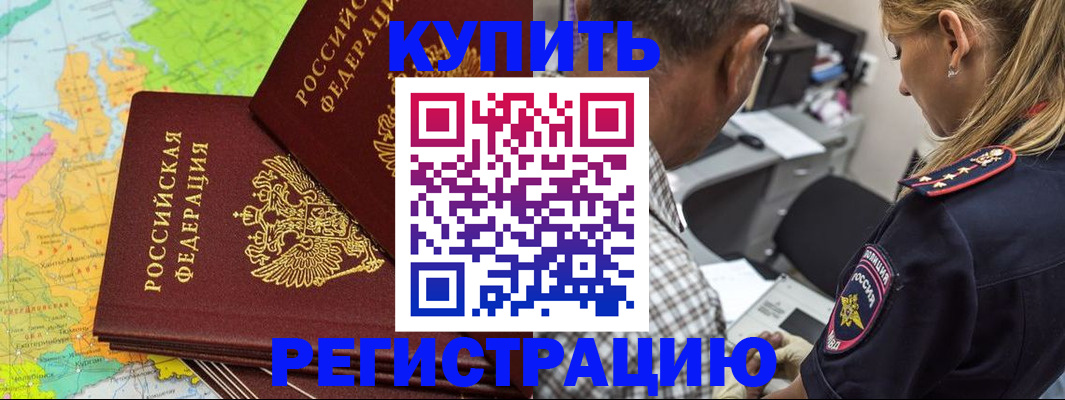 найти адрес прописки в Тюмени